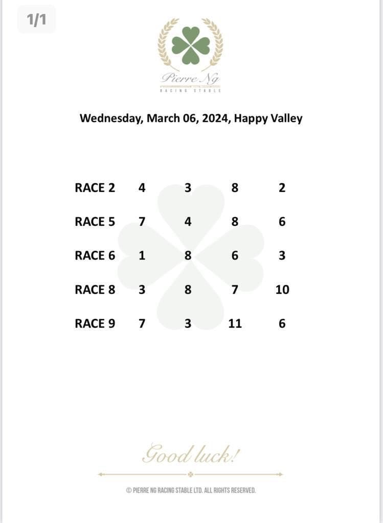 勝利之吻| 新的賽馬貼士模式贏馬廣場