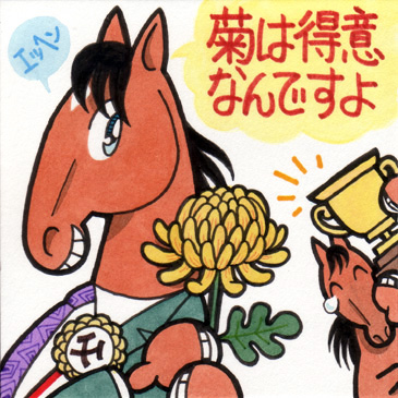 372242367f | 新的賽馬貼士模式贏馬廣場