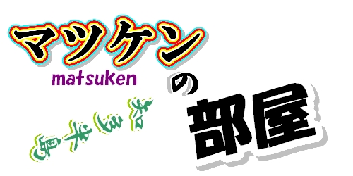 matsuken | 新的賽馬貼士模式贏馬廣場