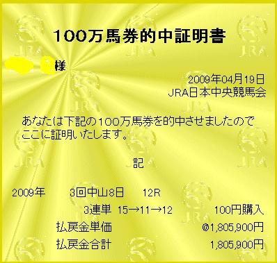 The heat expected | 專家介紹 | 新的賽馬貼士模式贏馬廣場