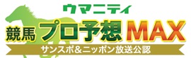 3300000103 | 新的賽馬貼士模式贏馬廣場