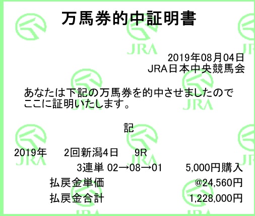 pakapakafarm | 專家介紹 | 新的賽馬貼士模式贏馬廣場