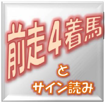 2aaa42e3c5 | 專家介紹 | 新的賽馬貼士模式贏馬廣場