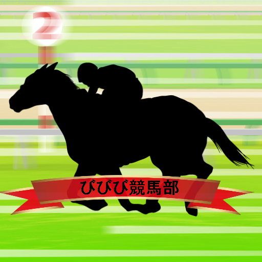 b76e9c67c0 | 專家介紹 | 新的賽馬貼士模式贏馬廣場