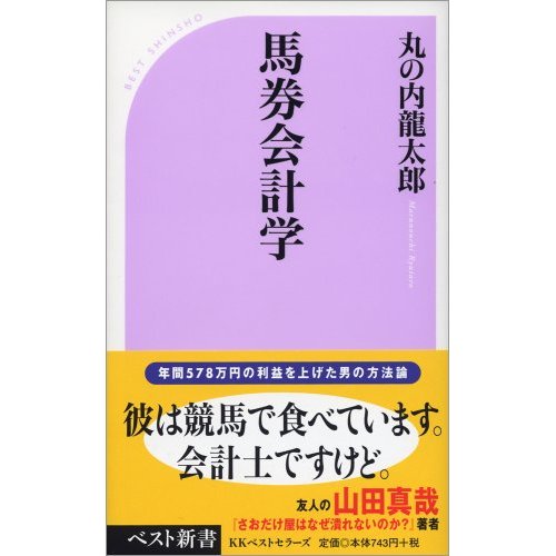 6ee1ba302f | 專家介紹 | 新的賽馬貼士模式贏馬廣場