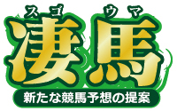 3300000102 | 專家介紹 | 新的賽馬貼士模式贏馬廣場