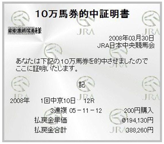 600deddf4d | 新的賽馬貼士模式贏馬廣場