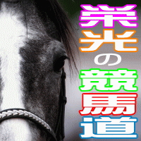 0362b2fa81 | 新的賽馬貼士模式贏馬廣場