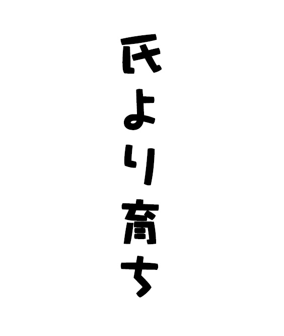 fbb7af1001 | 專家介紹 | 新的賽馬貼士模式贏馬廣場