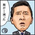 yamadanian | 新的賽馬貼士模式贏馬廣場