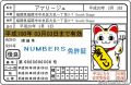 614afdba5c | 新的賽馬貼士模式贏馬廣場